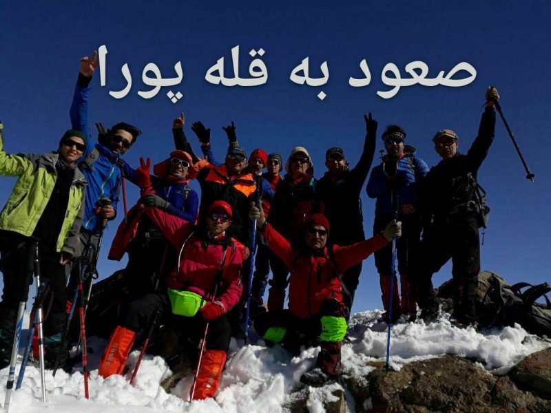 کوهنوردان  کانون کوه موفق شدند  روزجمعه 18 بهمن 1398 به قله بورا در استان البرز کرج: جاده چالوس-  روستای کندر با تعداد21همنورد صعود کنند