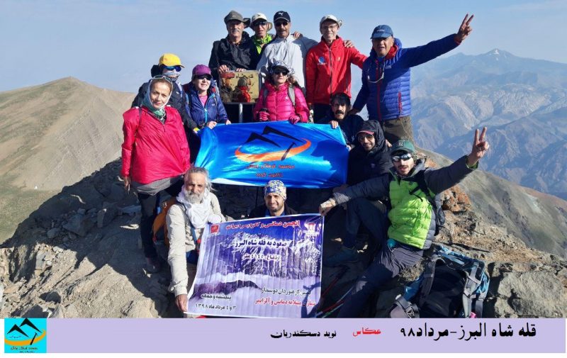 صعود کوهنوردان کانون کوه به قله شاه البرز