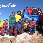 گزارش صعود به قله اسمانکوه